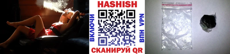 Купить наркоту Балей Амфетамин Меф мяу мяу A PVP