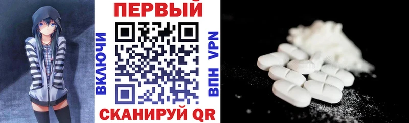 Amphetamine Розовый Балей