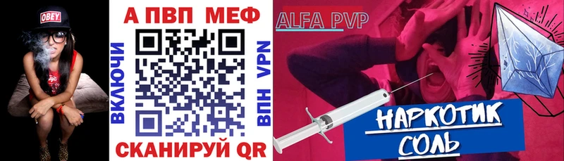 A PVP СК КРИС  где купить наркоту  Балей 