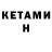 Codein Purple Drank Aiman Khadjiyeva