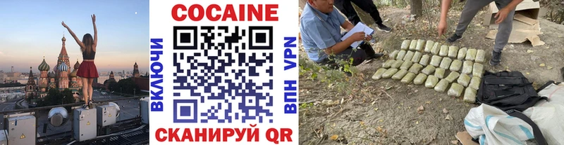 ссылка на мегу ссылки  Балей  COCAIN 97% 