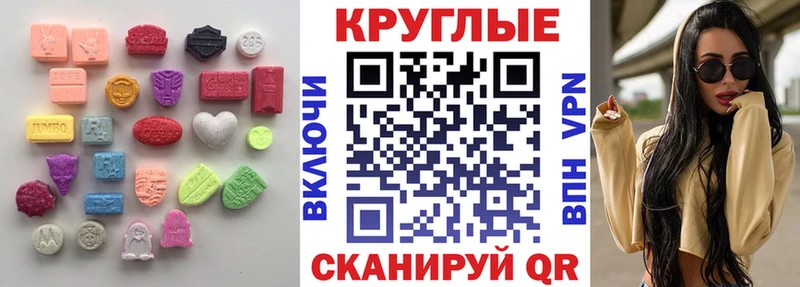 ЭКСТАЗИ ешки  гидра как войти  Балей  наркота 