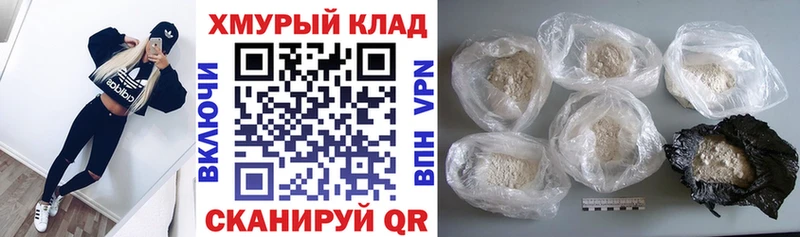 купить наркотик  Балей  ГЕРОИН Афган 