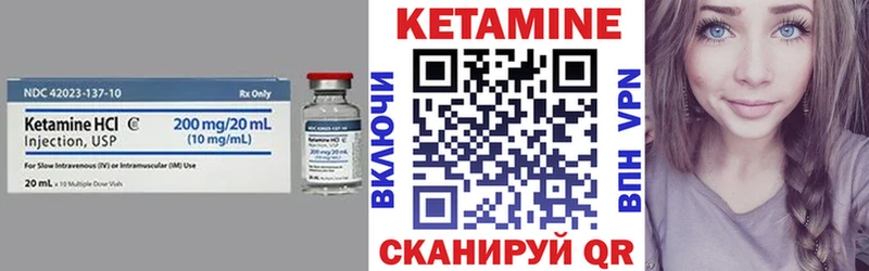 наркошоп  гидра как войти  Кетамин VHQ  площадка Telegram  Балей 