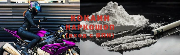 мефедрон VHQ Аркадак