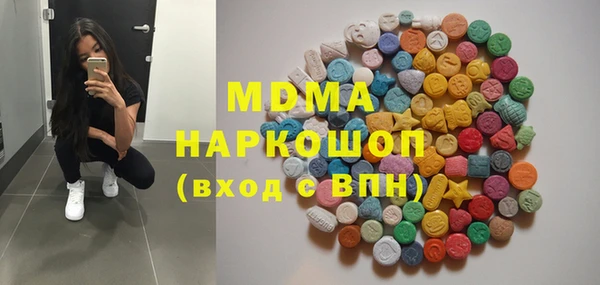 мефедрон VHQ Аркадак