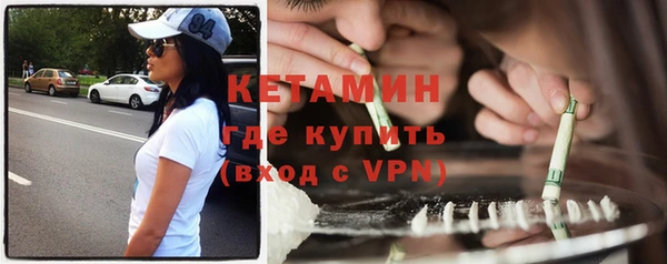 мефедрон Арсеньев