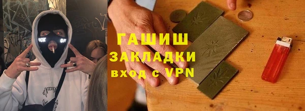 мефедрон Арсеньев