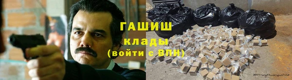 прущая мука Армянск