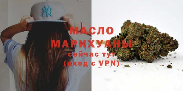 мефедрон Арсеньев