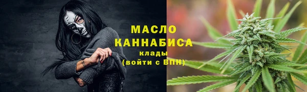 мефедрон Арсеньев