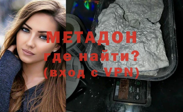 мефедрон VHQ Аркадак