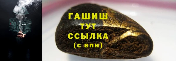 прущая мука Армянск