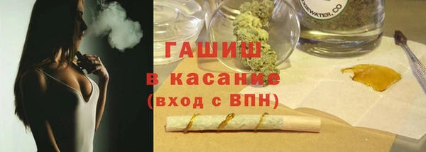 первитин Балахна