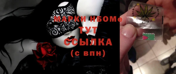 мефедрон VHQ Аркадак
