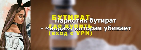 мефедрон Арсеньев