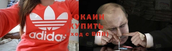 мефедрон VHQ Аркадак
