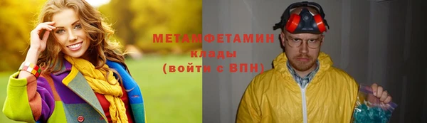 прущая мука Армянск