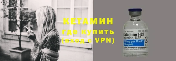 прущая мука Армянск