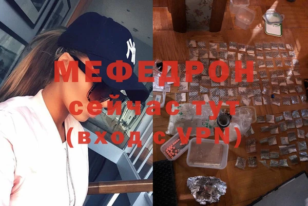 амф Балабаново