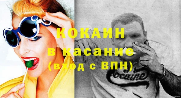 мефедрон Баксан