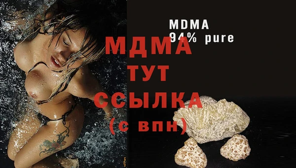 амф Балабаново