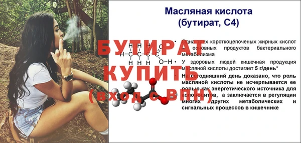 первитин Балахна