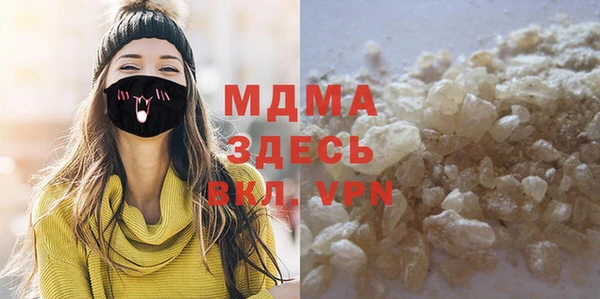 прущая мука Армянск