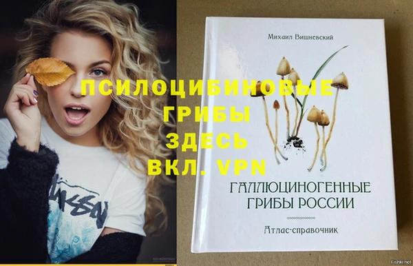 мефедрон Арсеньев
