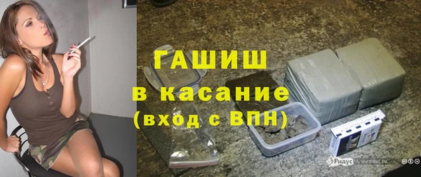 мефедрон Арсеньев