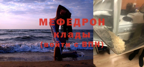 мефедрон VHQ Аркадак