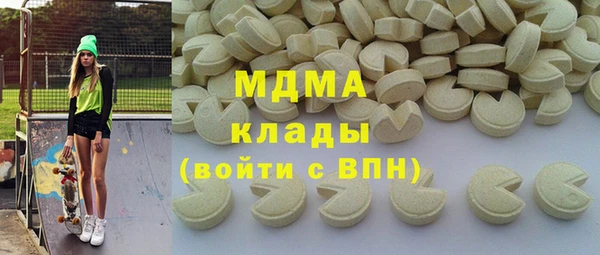 мефедрон VHQ Аркадак