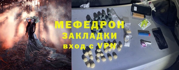 мефедрон Арсеньев