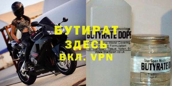 мефедрон Арсеньев