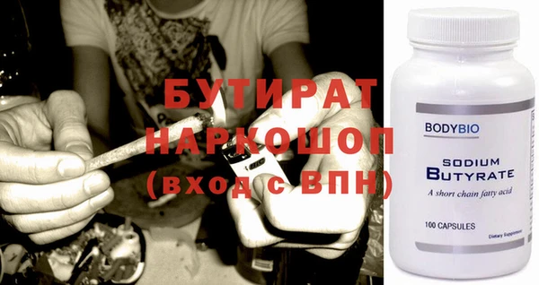 мефедрон Баксан
