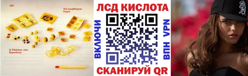 ЛСД экстази ecstasy  Балей 