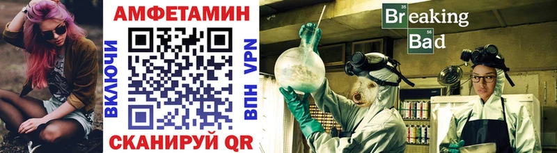 Метамфетамин винт  kraken зеркало  Балей  что такое наркотик 