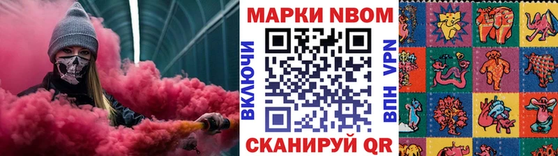 гидра ССЫЛКА  наркота  Балей  Марки 25I-NBOMe 1,8мг 