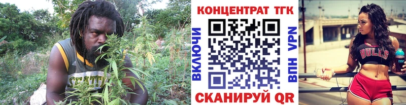 ТГК жижа  Балей 